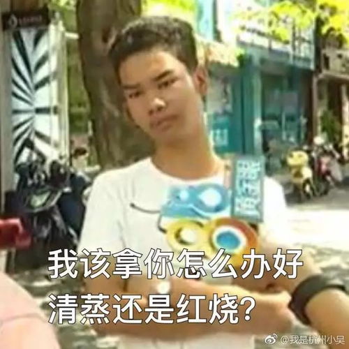 吃瓜丨最近你用了他的表情包吗发际线男孩被网友玩坏了
