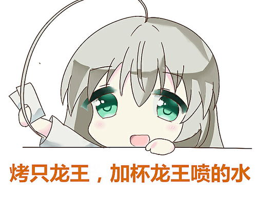 二次元动漫可爱萌系沙雕少女邪神女高中生奈亚子表情包