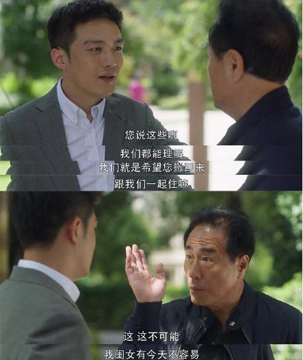 亲情表情包大全杨立新