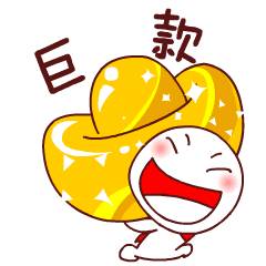老少咸宜童叟无欺最全最牛的鸡年拜年表情包就靠这条微信了
