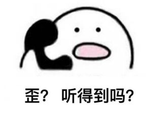 别的小朋友都回家了表情包下载别的小朋友都回家了表情包高清下载腾牛下载