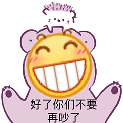 日本人都是可爱的地域黑东京人也会互相看不起