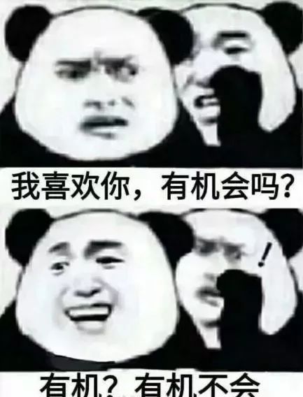 听说你们聊天都爱用这些表情
