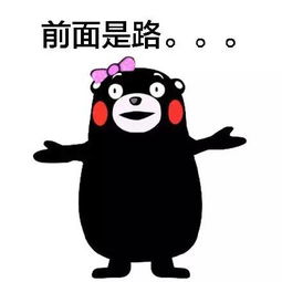 冒个泡的表情包葛兰
