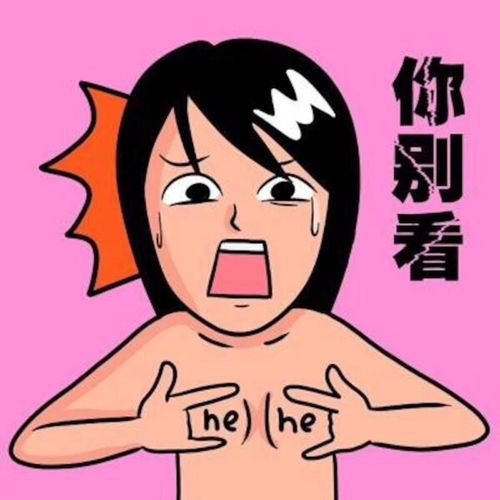 求解答的表情包图片情侣头像