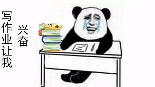 幽默笑话当前女友碰上现女友