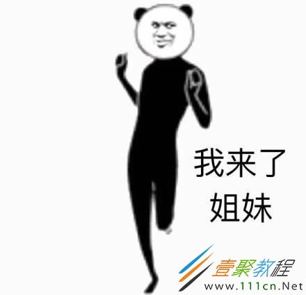 土头姐妹是什么梗土头姐妹是什么意思