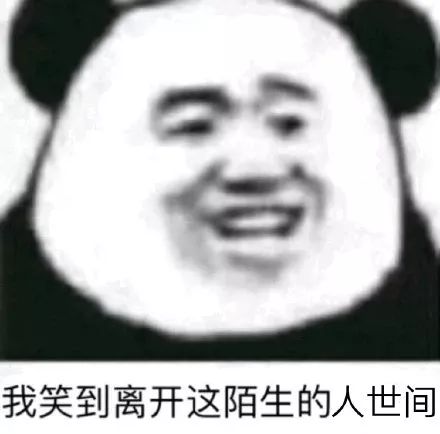 今日份沙雕表情包你根本骚不过我