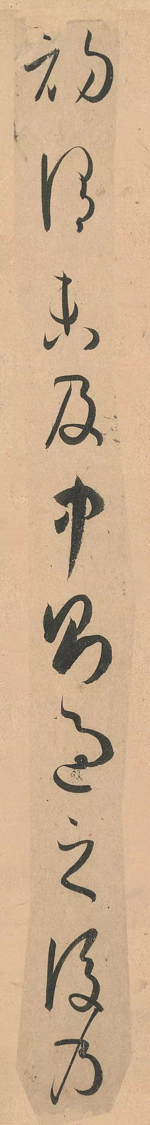 孙过庭书谱对中国书法的表情本质作了深入的论述五