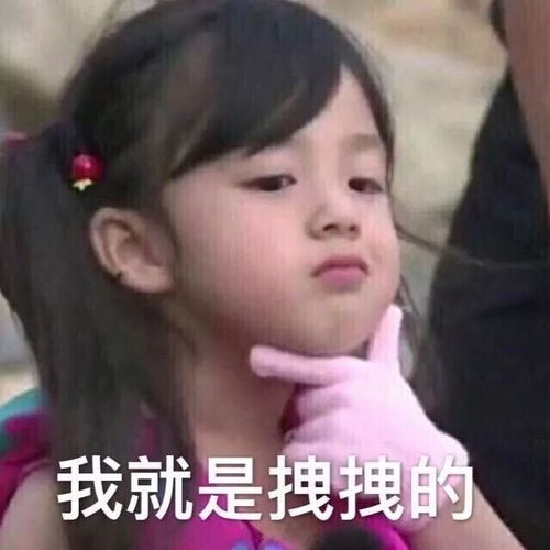 全国各地方自黑指南,最扎心的是潮汕人