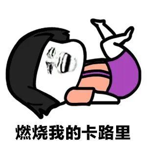得瑟的表情包抖腿扭曲