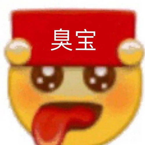 奇怪的表情增加了