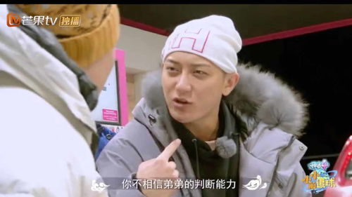 黄子韬首当司机加油成功,表情包照片笑喷周冬雨