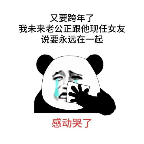 表情包表情包沙雕可爱动图