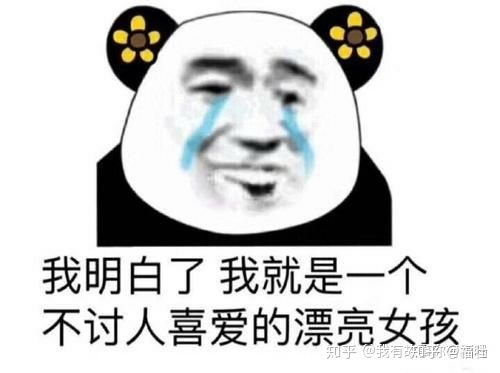 如果你穿越成虐文中的女主你会怎么做,背景是故事内容不可更改