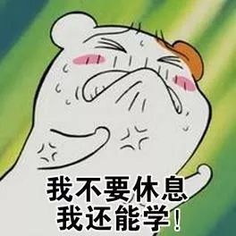 仪式感如何在石大活成精致的居居男孩女孩