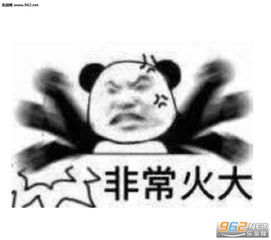 其实我觉得吧压力也没那么大表情包抱歉有钱是真的能为所欲为的马云表情包原图下载乐游网游戏下载