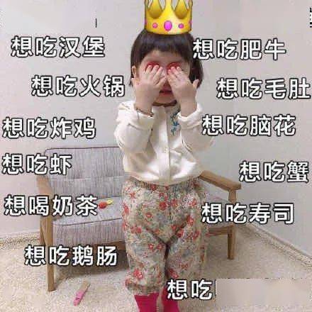 10元长大食堂月末乞丐自救攻略请收好