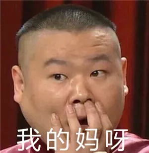逐梦演艺圈延禧攻略的皇后扮演者,居然是会计出身