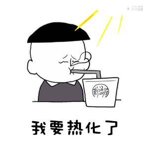 超过50温度计热到炸裂你在家里吹空调,他们却24小时待命