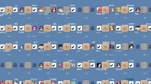 腾讯会议如何发表情包腾讯游戏