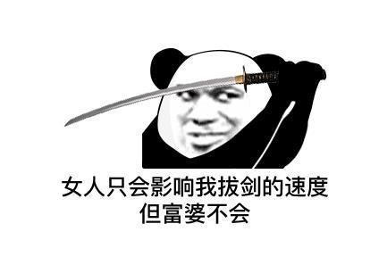 knight兑现了诺言但阿水却破功了女友问题不能一概而论