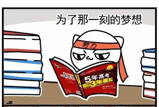 说吧说吧丨怎么会有你这种不读书的人
