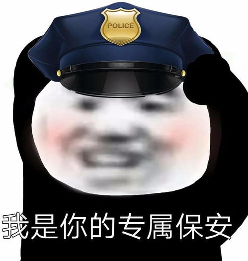 很沙雕的一组表情图小盆友,我不想用我的图来伤害你