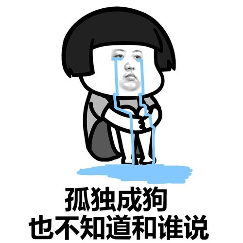 2020年网络热词寂寞是什么梗如何用俄语攻陷寂寞梗