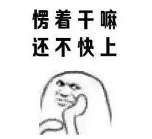 你单身吗表情包抖音发送我爱你加好友表情包大全