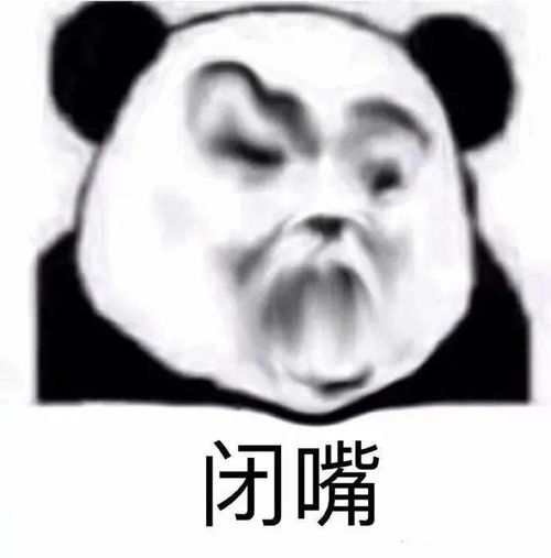 奇奇怪怪表情包增加了