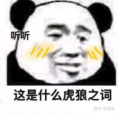 有没有比较污的表情包,无水印