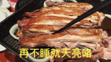 美食晚安表情包gif图晚安祝好梦