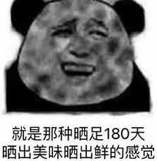 女院新生指南军训须知