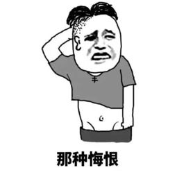 尬酒是什么意思什么梗网络尬酒表情包图片