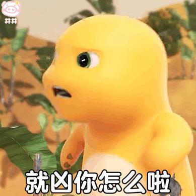 奶龙表情包大全