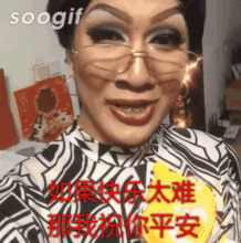 月饼界的韩美娟一发过敏,二发上瘾你的报应就是我