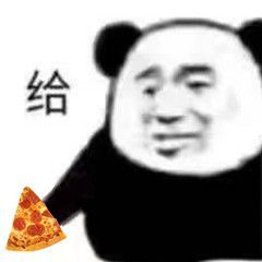表情包为什么人要起床哇