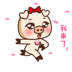 2019猪年最新最全的聊天表情图片,太美了收藏备用