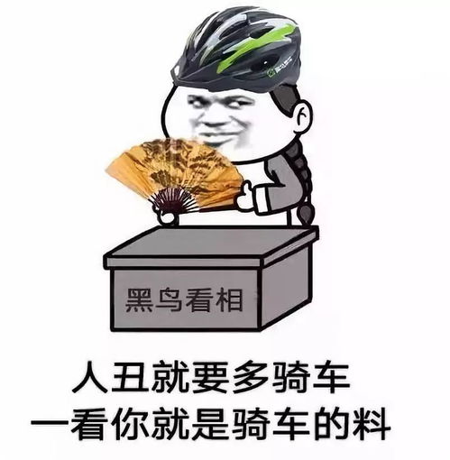 行吗的表情包十陵