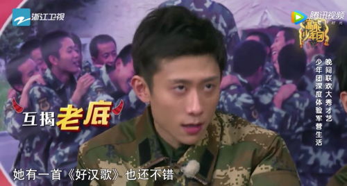 张一山杨紫哈哈哈哈哈哈哈哈哈哈哈