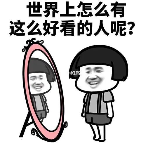 伤心斗图表情包表情
