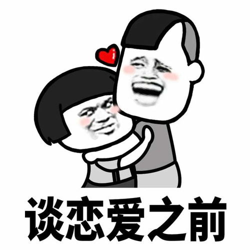 幽默搞笑表情包鼓足勇气出被窝,寒气逼人回被窝