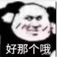 掉进粪坑差点淹死网友分享差点被打死的彪悍经历