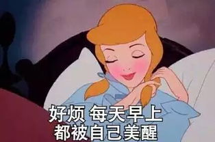 一个美丽可爱的公主的图片