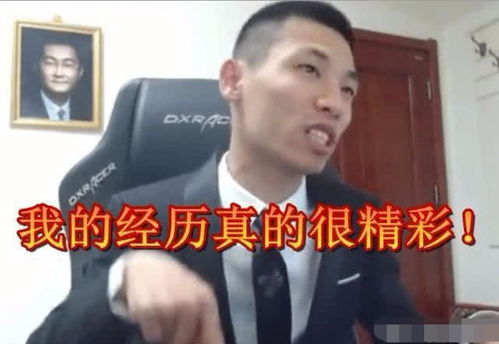 某主播合约到期,揭露行业内幕宝哥真实人气才10w