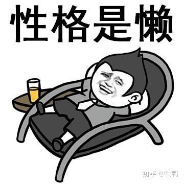 茄子柜子动了表情包空大