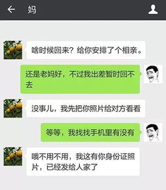 微信聊天出图片表情包代沟