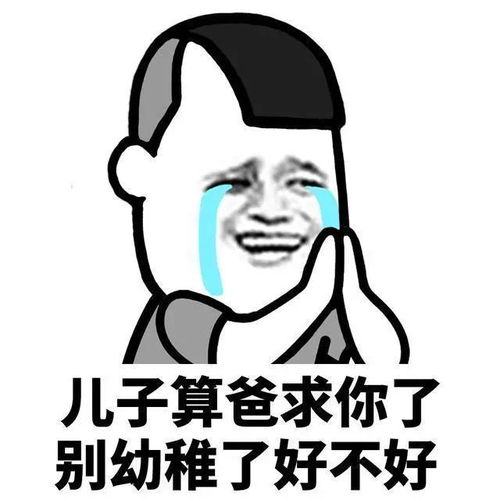 我北电没过,只能去xx学院了我没有未来了...故事