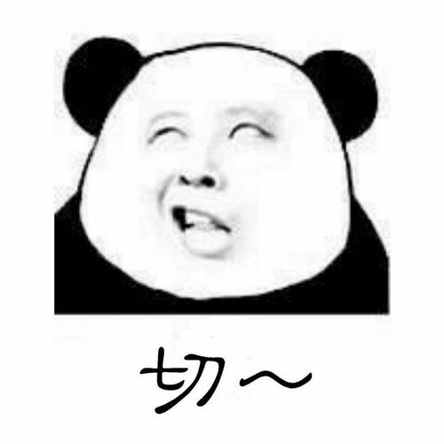 震惊表情包搞笑没有你